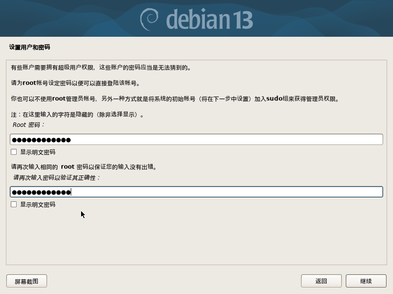 root_pwd
